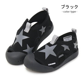 コンバース サンダル キッズ ウォーターシューズ アクアシューズ ジュニア 子供 靴 男の子 女の子 CONVERSE KID'S CVSTAR SANDAL 新作