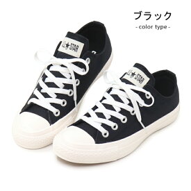 コンバース 防水 スニーカー オールスター ローカット レディース メンズ ナイロン 撥水加工 靴 カジュアルシューズ CONVERSE ALL STAR WR NYLON OX