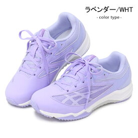 アシックス レーザービーム ジュニア スニーカー キッズ 紐靴 ひも ランニングシューズ 靴 男の子 女の子 asics LAZERBEAM 1154A159 新作 2足セット