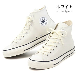 �R���o�[�X CONVERSE ���U�[ �n�C�J�b�g �X�j�[�J�[ �I�[���X�^�[ ���f�B�[�X �����Y �{�v �C LEATHER ALLSTAR R HI