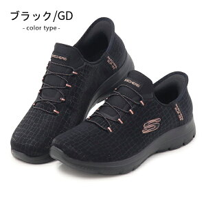 XPb`[Y Xb| g킸ɗC fB[X EH[LOV[Y jOV[Y Xj[J[ nYt[ gȂ 􂦂 L  Skechers Hands Free Slip-ins