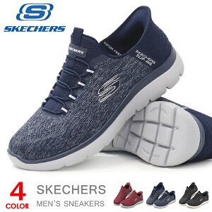 XPb`[Y Xb| g킸ɗC Y EH[LOV[Y jOV[Y Xj[J[ nYt[ gȂ 􂦂 L  Skechers Hands Free Slip-ins SUMMI