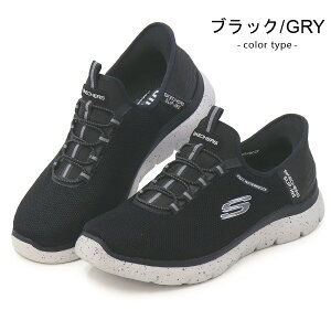 XPb`[Y Xb| g킸ɗC h Xj[J[ Y EH[LOV[Y XbvC nYt[ gȂ hXj[J[ Skechers Hands Free Slip-ins SUMMITS-HIGH RA