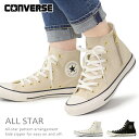 コンバース ファスナー ハイカット スニーカー メンズ レディース オールスター 靴 おしゃれ CONVERSE ALL STAR GOLDSTRIPE Z HI GOLDZIP HI STARZIP HI STUDSPATCH Z HI AG Z HI RC Z HI
