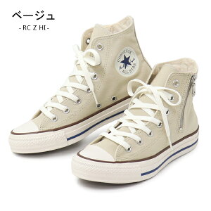 Ro[X t@Xi[ nCJbg Xj[J[ Y fB[X ng X^bY I[X^[ C   CONVERSE ALL STAR GOLDZIP 3 HI AG Z HI RC Z HI