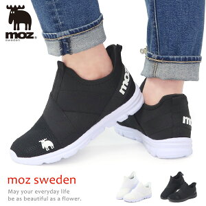 moz モズ スリッポン レディース 靴 ハンズフリー 手を使わない スニーカー ウォーキングシューズ 疲れにくい 軽量 軽い ブラック ホワイト 491