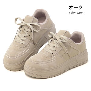 Super スニーカー レディース 厚底 ローカット マット スエード ウォーキングシューズ 靴 おしゃれ かわいい 軽量 ブラック 紐靴 95022
