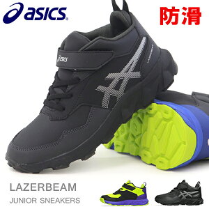 AVbNX [U[r[ LbY u[c Xmg Xm[V[Y EB^[V[Y Xj[J[ WjA }WbN C h h j̎q asics LAZERBEAM 1154A188