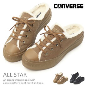 コンバース CONVERSE 厚底スニーカー レディース オールスター ミュール 厚底 スニーカー ローカット ヒール ボア ファー 靴 ALL STAR LIGHT PLTS BOA MULE OX
