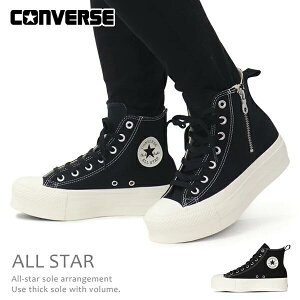 Ro[X CONVERSE Xj[J[ fB[X Y I[X^[  Xj[J[ t@Xi[ nCJbg q[ C ALL STAR (R) LIFTED Z HI
