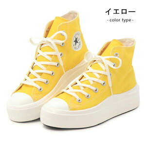 Ro[X CONVERSE Xj[J[ fB[X I[X^[ Xj[J[  nCJbg q[ C y ALL STAR LIGHT PLTS II HI