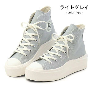 Ro[X CONVERSE Xj[J[ fB[X I[X^[ Xj[J[  nCJbg q[ C y ALL STAR LIGHT PLTS II HI