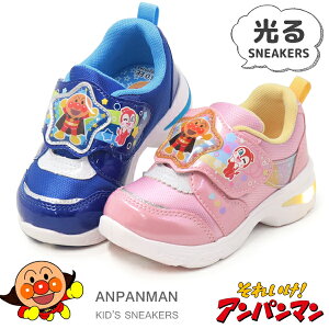 アンパンマン 光る靴 スニーカー キッズシューズ ベビーシューズ キッズスニーカー キッズ キャラクター 子供 男の子 女の子 C181