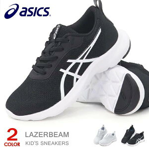 AVbNX [U[r[ LbY Xj[J[ Xb| WjA jOV[Y S C j̎q ̎q asics LAZERBEAM MINIMAL 1154A197