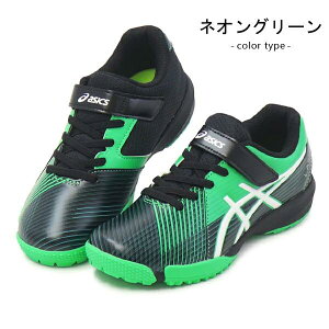 AVbNX [U[r[ LbY Xj[J[ jOV[Y WjAV[Y TbJ[^Cv C j̎q ̎q asics LAZERBEAM 1154A200 