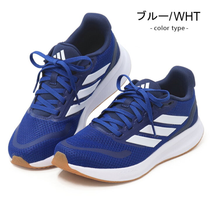 フェンシングシューズ adidas(アディダス) ふき取っ ダルタニャン 27.0新品
