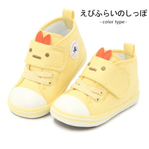 Ro[X ݂R炵 xr[V[Y 낭 тӂ炢̂ Ƃ Vi[ }C LbY Xj[J[ xr[ ALLSTAR qC I[X^[ ̎q ݂炵 T