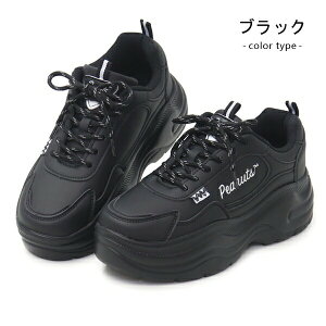 Xk[s[  Xj[J[ fB[X Xj[J[ _bhV[Y Xj[J[ EH[LOV[Y WjA [Jbg C PEANUTS PN8271