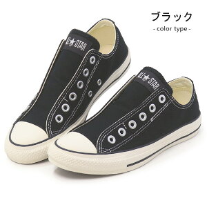 Ro[X CONVERSE Xb| I[X^[ Xj[J[ ALLSTAR fB[X Y C ALL STAR SLIP FE OX  