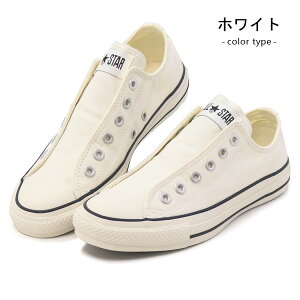 Ro[X CONVERSE Xb| I[X^[ Xj[J[ ALLSTAR fB[X Y C ALL STAR SLIP FE OX  
