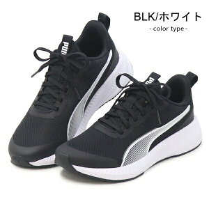PUMA v[} fB[X WjA LbY Xj[J[ jOV[Y EH[LOV[Y tC[ Cg  j̎q ̎q qC ^C RC ЂC FLYER LITE 3 Jr
