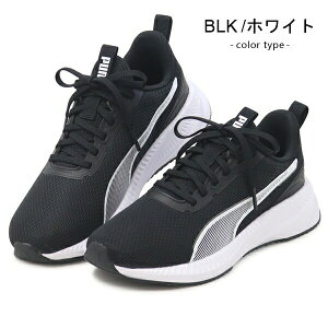 PUMA v[} Y fB[X Xj[J[ jOV[Y C EH[LOV[Y tC[ Cg j  ^C RC ЂC FLYER LITE 3
