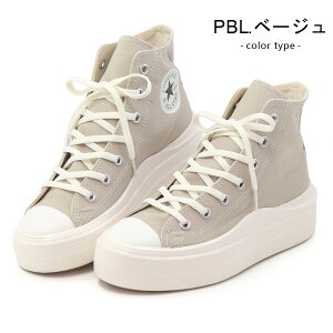 Ro[X CONVERSE Xj[J[ fB[X I[X^[ Xj[J[  nCJbg q[ C y ALL STAR LIGHT PLTS II HI