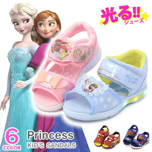 �f�B�Y�j�[ �T���_�� �v�����Z�X �A�i�� �A���G�� ���v���c�F�� �J�[�Y �X�p�C�_�[�}�� �}�[�x�� �L�b�Y �X�|�[�c�T���_�� ����C �}�W�b�N ���̎q �j�̎q �L�b�Y�T���_�� �L�����N�^�[