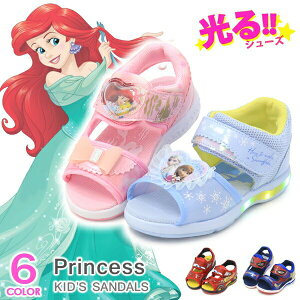 �f�B�Y�j�[ �T���_�� �v�����Z�X �A�i�� �A���G�� ���v���c�F�� �J�[�Y �X�p�C�_�[�}�� �}�[�x�� �L�b�Y �X�|�[�c�T���_�� ����C �}�W�b�N ���̎q �j�̎q �L�b�Y�T���_�� �L�����N�^�[