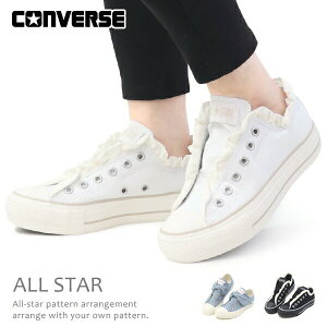 Ro[X CONVERSE t { fB[X I[X^[ Xj[J[ [Jbg Xb| t {XgbvC ALL STAR PLTS FRILLSLIP OX RIBBONSTRAP PG OX