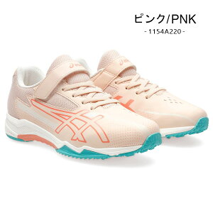 AVbNX [U[r[ LbY Xj[J[ WjA }WbN jOV[Y C j̎q ̎q asics LAZERBEAM 1154A211 1154A220 V