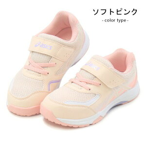 AVbNX [U[r[ LbY Xj[J[ jOV[Y WjAV[Y C j̎q ̎q asics LAZERBEAM 1154A213 V