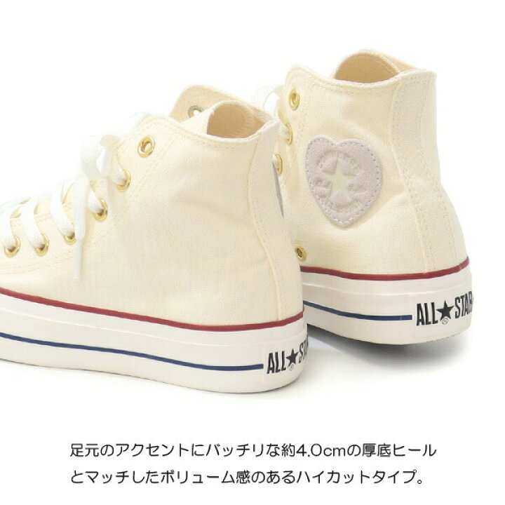 楽天市場】コンバース CONVERSE 厚底スニーカー レディース 