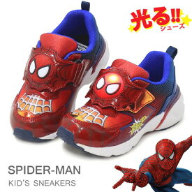 スパイダーマン 光る靴 靴 スニーカー キッズシューズ 子供靴 男の子 マーベル ディズニー LED 光る SPIDER-MAN MARVEL MV027LE
