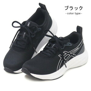 AVbNX [U[r[ WjA Xj[J[ LbY RC Ђ jOV[Y C j̎q ̎q asics LAZERBEAM 1154A212 11154A184