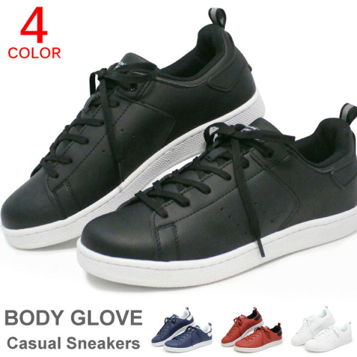 楽天市場 ローカットスニーカー レディース メンズ ジュニア カジュアルシューズ コートシューズ 靴 Body Glove Bg 559 Superfoot Deal
