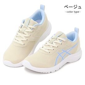 アシックス レーザービーム キッズ スニーカー スリッポン ジュニア ランニングシューズ ゴム 靴 男の子 女の子 asics LAZERBEAM MINIMAL 1154A172