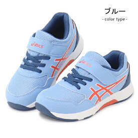 アシックス レーザービーム キッズ スニーカー ランニングシューズ ジュニアシューズ 靴 男の子 女の子 asics LAZERBEAM 1154A174 送料無料