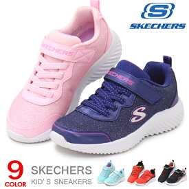 スケッチャーズ キッズ スニーカー ジュニアシューズ ランニングシューズ 靴 男の子 女の子 子供 SKECHERS 403924L 303528L 303563L 送料無料