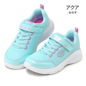 スケッチャーズ キッズ スニーカー ジュニアシューズ ランニングシューズ 靴 男の子 女の子 子供 SKECHERS 403924L 303528L 303563L 送料無料