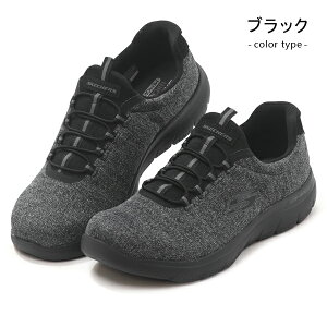 XPb`[Y Xb| Y EH[LOV[Y jOV[Y Xj[J[ 􂦂 L Ch  Skechers SUMMITS FORTON 52813W