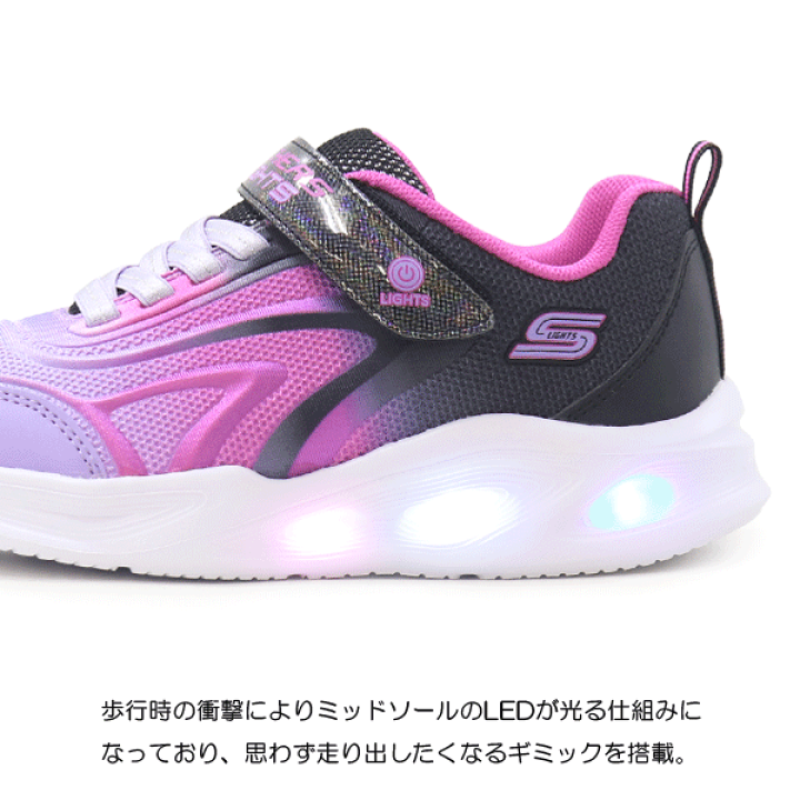 楽天市場】スケッチャーズ 光る靴 キッズ スニーカー 女の子 ジュニア