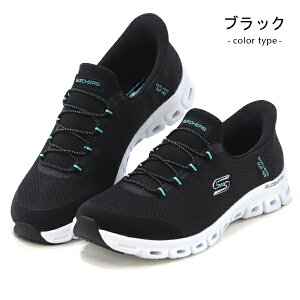 XPb`[Y Xb| g킸ɗC fB[X EH[LOV[Y jOV[Y Xj[J[ nYt[ gȂ Skechers Hands Free Slip-ins GLIDE-STEP-PURSUIT OC