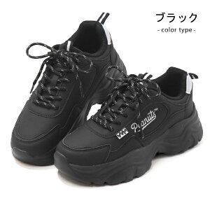 Xk[s[  Xj[J[ fB[X Xj[J[ _bhV[Y Xj[J[ EH[LOV[Y WjA [Jbg C PEANUTS PN8403