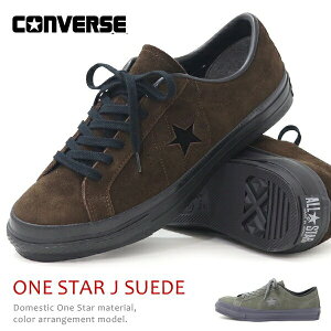 Ro[X X^[ XG[h Xj[J[ Y V[Y  C CONVERSE ONE STAR J SUEDE { 