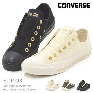 �R���o�[�X CONVERSE �X���b�|�� �I�[���X�^�[ �X�j�[�J�[ ALLSTAR ���f�B�[�X �����Y �C ALL STAR GOLDSTRIPE SLIP OX �������