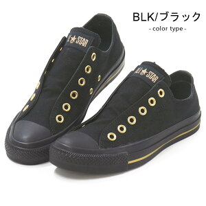 Ro[X CONVERSE Xb| I[X^[ Xj[J[ ALLSTAR fB[X Y C ALL STAR GOLDSTRIPE SLIP OX 