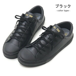 Ro[X CONVERSE U[ Nbv COUPE I[X^[ Xj[J[ [Jbg fB[X Y C ALL STAR COUPE OX COUPE POINTCOLOR OX DRIPPING OX  