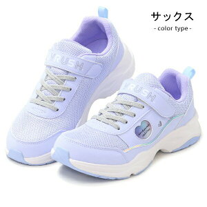 �X�[�p�[�X�^�[ LUVRUSH ���̎q �����j���O�V���[�Y �L�b�Y �X�j�[�J�[ �L�b�Y�V���[�Y �o�l�̃`�J�� ���[���X�^�[ �^���C LV1255 LV1210