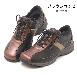 ATq fBJEH[N EH[LOV[Y RtH[gV[Y fB[X Xj[J[ 4E L C Ђ ֐ S y t@Xi[ ₷ Ђɂ₳ ASAHI Medical Walk LF